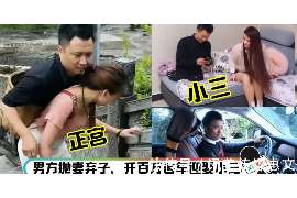 漯河侦探社：婚后买房应注意的问题